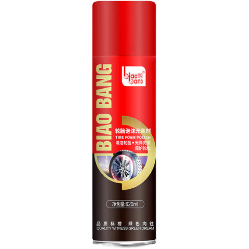 標(biāo)榜輪胎光亮劑泡沫汽車(chē)輪胎上光清洗劑保護(hù)油增黑耐久防老化翻新 620ml【1支裝】輪胎光亮劑_勿噴輪轂