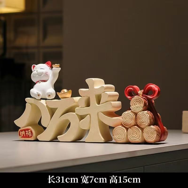 OYKTN开业礼物高档摆件八方来财招财猫开店送礼公司乔迁办公室前台装饰 八方來财-没木座【无礼盒】A1 11