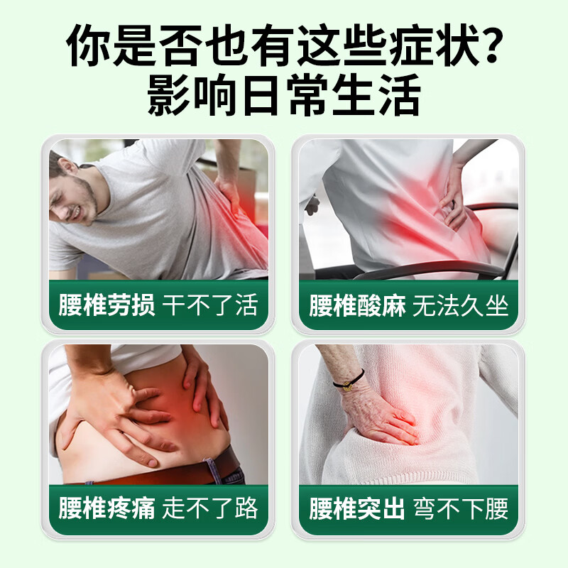 宝元堂腰椎部位型医用疼痛冷敷凝胶腰椎劳损腰间盘突出专用酸麻肿胀喷剂 1个*3盒 【周期装】腰椎疼痛凝胶喷雾 夏季便携专款