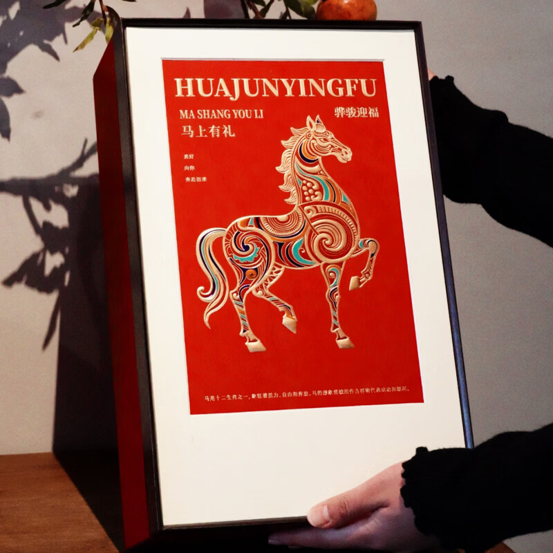 胖东来同款骐骥红马年茶叶罐春节茶叶礼盒装空盒红茶白茶岩茶普洱 红色-2圆罐 马上有礼