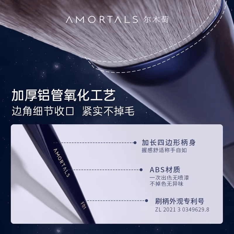 尔木萄虾虾专属大号散粉刷化妆刷定妆刷腮红刷初学者刷子 节日礼物  散粉刷#F01 1支
