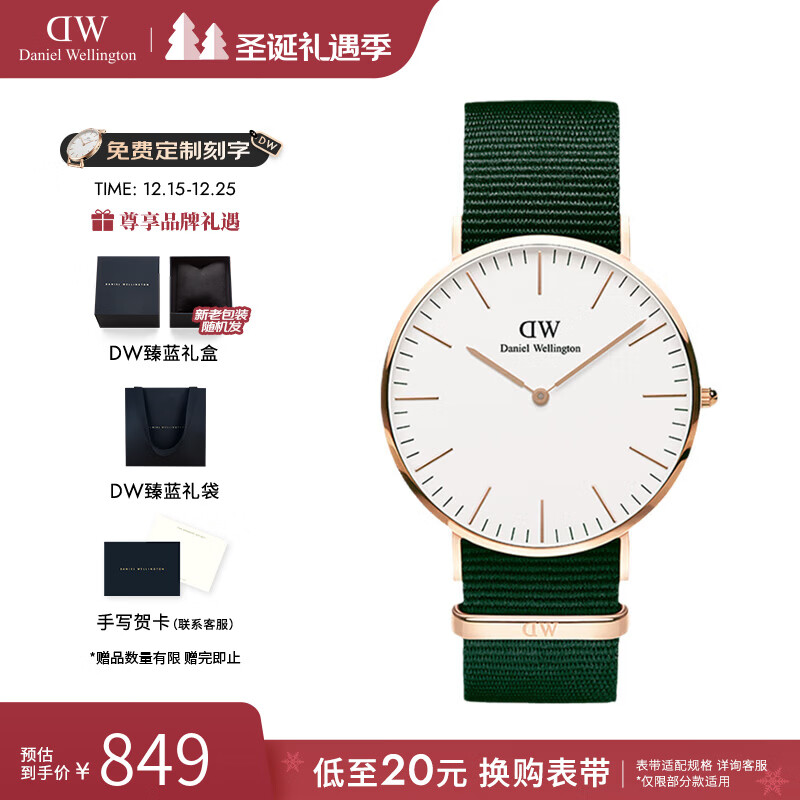 丹尼尔惠灵顿（DanielWellington）dw手表女 简约女士手表石英欧美腕表 七夕情人节礼物送女友 40MM男表