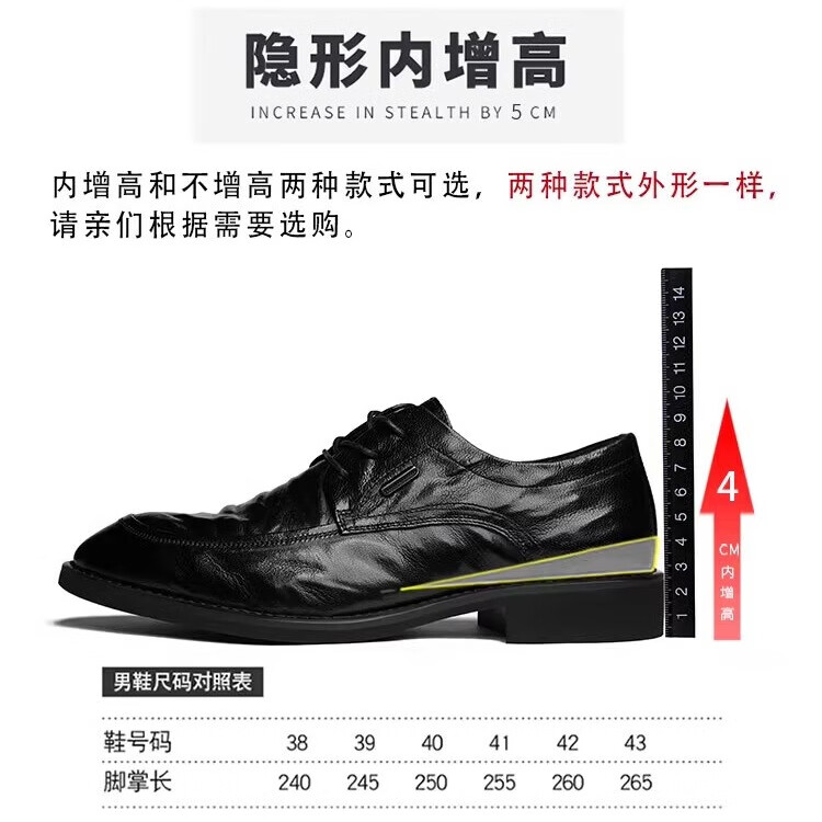 Walker Shop男士高端皮鞋男款头层软羊皮透气软底男士皮鞋内增高商务正装男鞋 高档黑色【品牌男鞋 礼盒包装】 40