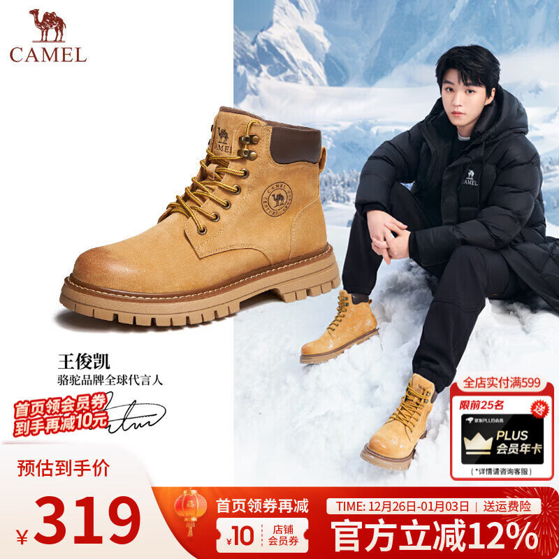 骆驼（CAMEL）复古马丁靴经典厚底增高情侣款户外工装大黄靴男鞋会员  GE122W7757T 金黄色(男款) 40