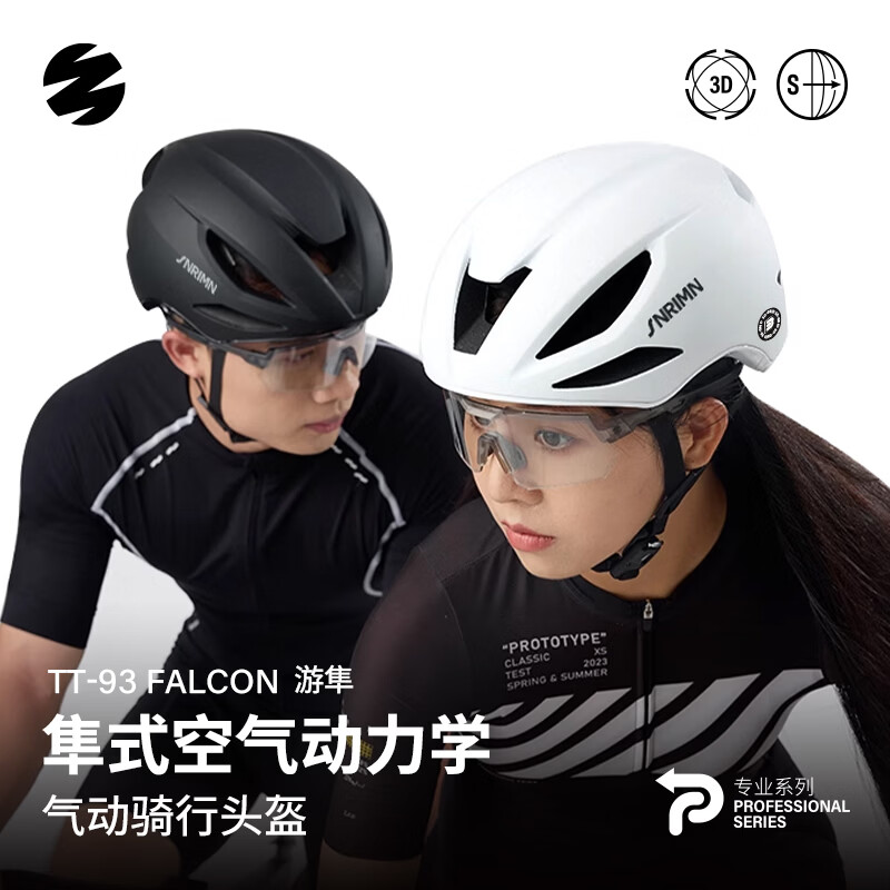 森瑞梦TT-93气动骑行头盔自行车公路车山地车安全帽男女骑行装备 3D GRID 燕黑 L（适用于57-61CM）