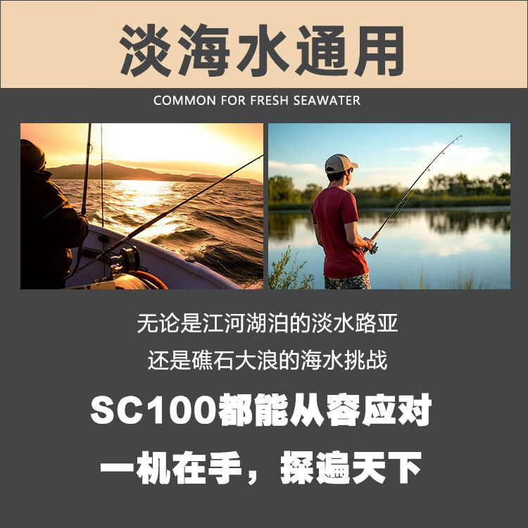 深沧SC100路亚水下相机水下摄像30米防水 深沧SC100 标准版