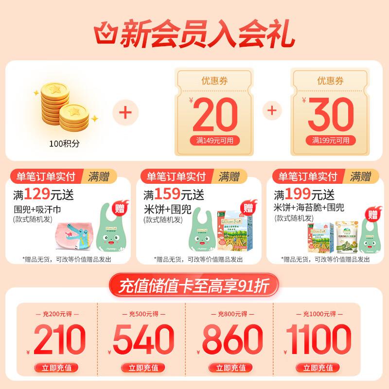 爷爷的农场宝宝辅食有机胚芽米 儿童粗粮早餐营养米面粥 黄小米+胚芽米+多谷物米3盒装