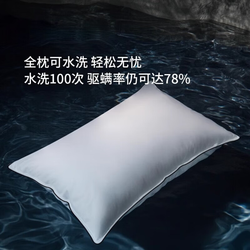 飒望【德国】希尔顿五星级酒店高端专用深度睡眠绒枕头全棉A类成人枕 高端护颈舒适高弹羽丝绒枕【48*74cm】  A类 单只 中枕 柔软不塌舒适护颈【全网热销100W+】