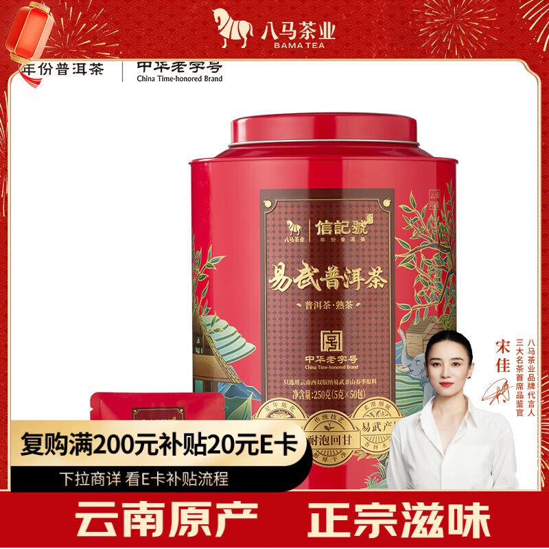 ������ҵ�żǺ��л����ֺ� �ն��������������� 2017��250g��װ��Ҷ�Լ���