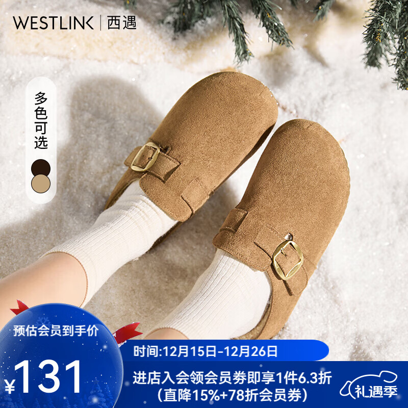 西遇（Westlink）厚底加绒勃肯鞋女冬季新款一脚蹬包头半拖鞋外穿毛毛棉拖 卡色 38 (240)