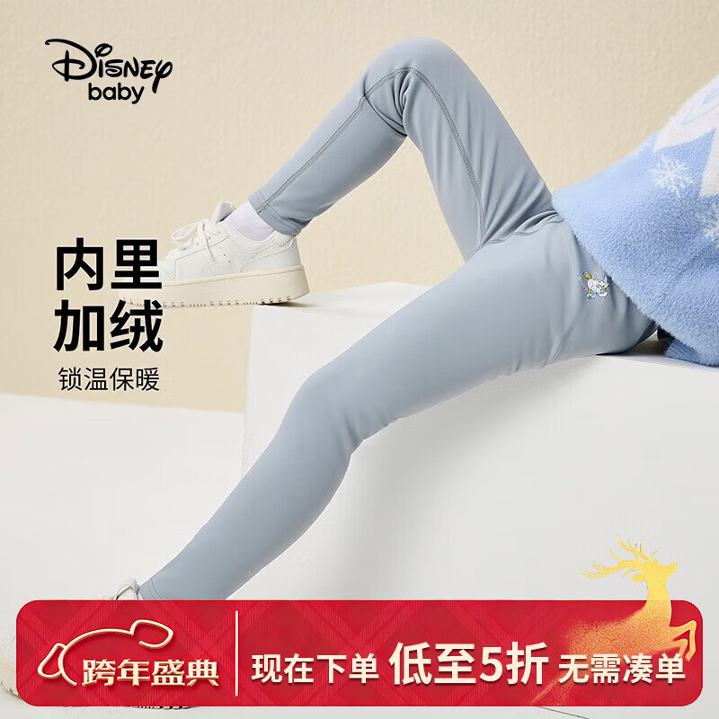 ��ʿ�� ͯװŮͯ���޴�׿� 2025�ﶬ�¿� ��ɫ 150 35.94Ԫ(����ȯ)