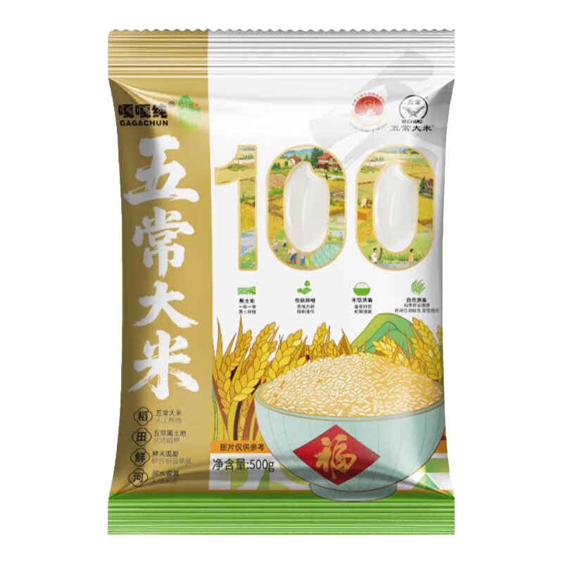 ��̨�� �峣���� 2025��������ĥ GB/T19266 �������� 500g*1��װ 3.9Ԫ