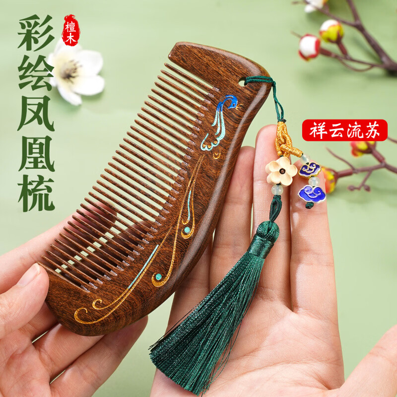 谭木匠檀木梳礼盒装实用精品梳子三件套订婚伴手礼节日送长辈礼品梳 谭木匠彩绘荷花气囊+经络刷-东方梳礼套装