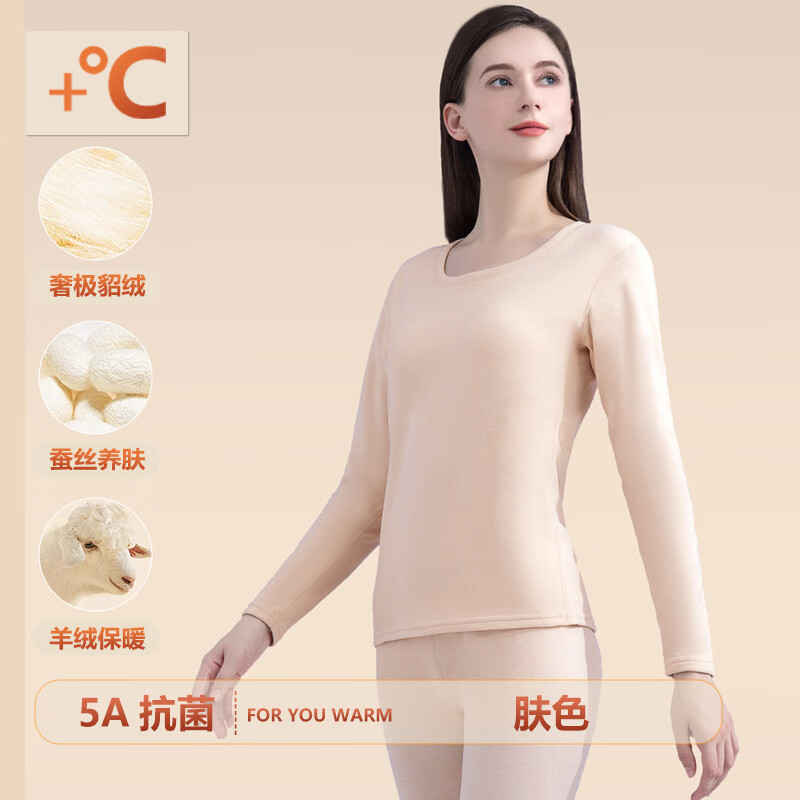 LIVS保暖内衣女2025新款羊绒发热速暖保暖内衣女加绒加厚套装 黑色【羊绒+貂绒】(套装） 3XL 身高（160-170cm） 体重（120-135斤）