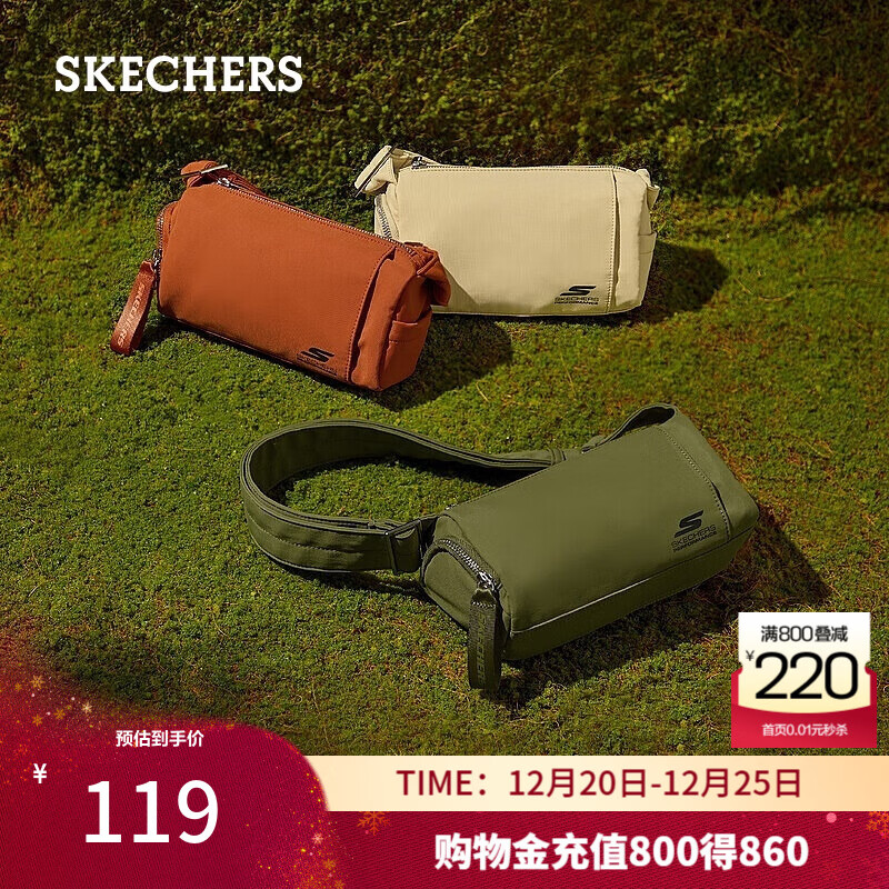 斯凯奇（Skechers）单肩包瑜伽包mini吐司包防泼水运动斜挎包 碳黑/0018 均码