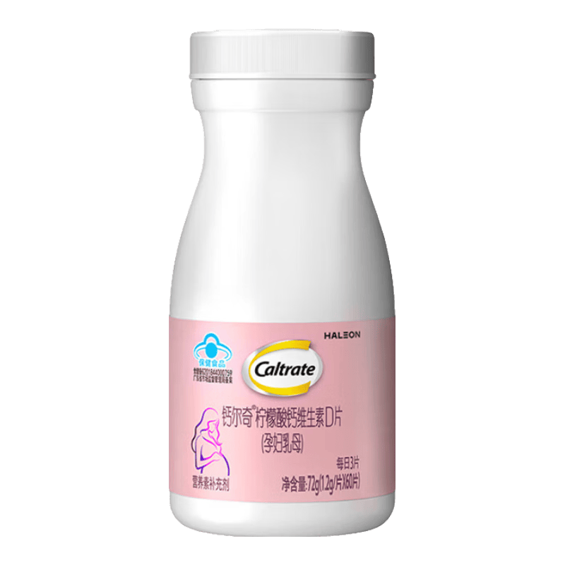 �ƶ��� �и���Ƭ ������� ά����D3 60���� 60Ƭ*3ƿ    178Ԫ