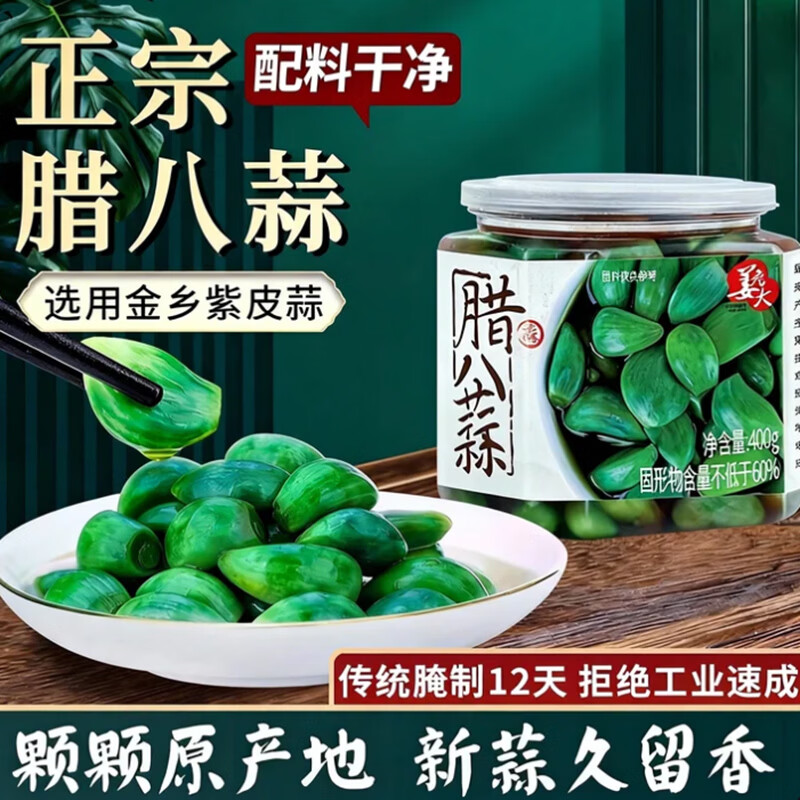 ����ũҵɽ�������� ������������� �̲��·��� �����߲� ��ʳ ������������� ��Ʒƿװ �������Ӽۡ�400g���� 13.41Ԫ