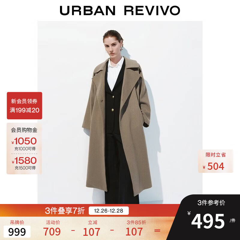 UR2025�＾�¿�Ůװ�������������������UWG150098+ ���� (ƫ��) XS 531.1Ԫ