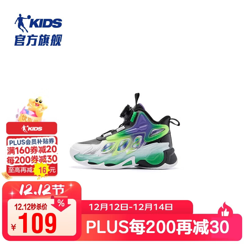 乔丹儿童篮球鞋星舰3.0男童旋钮扣运动鞋小童鞋 黑色/向阳绿 31