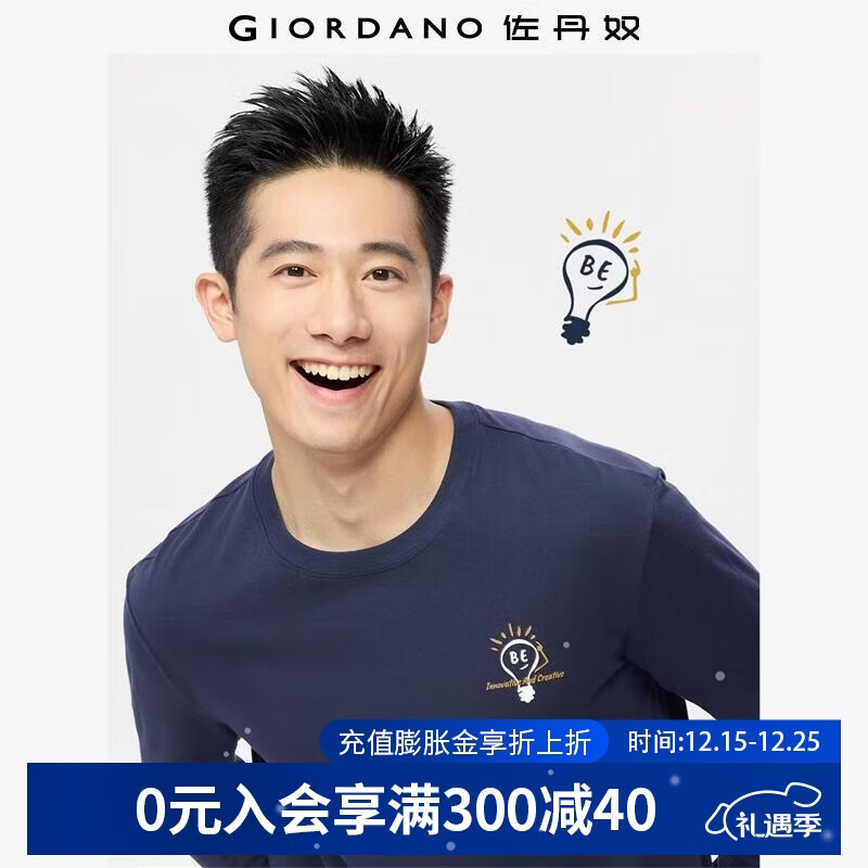 佐丹奴长袖T恤男新款纯棉t恤衫动物灯泡主题印花圆领上衣01095782 46标志军蓝 L