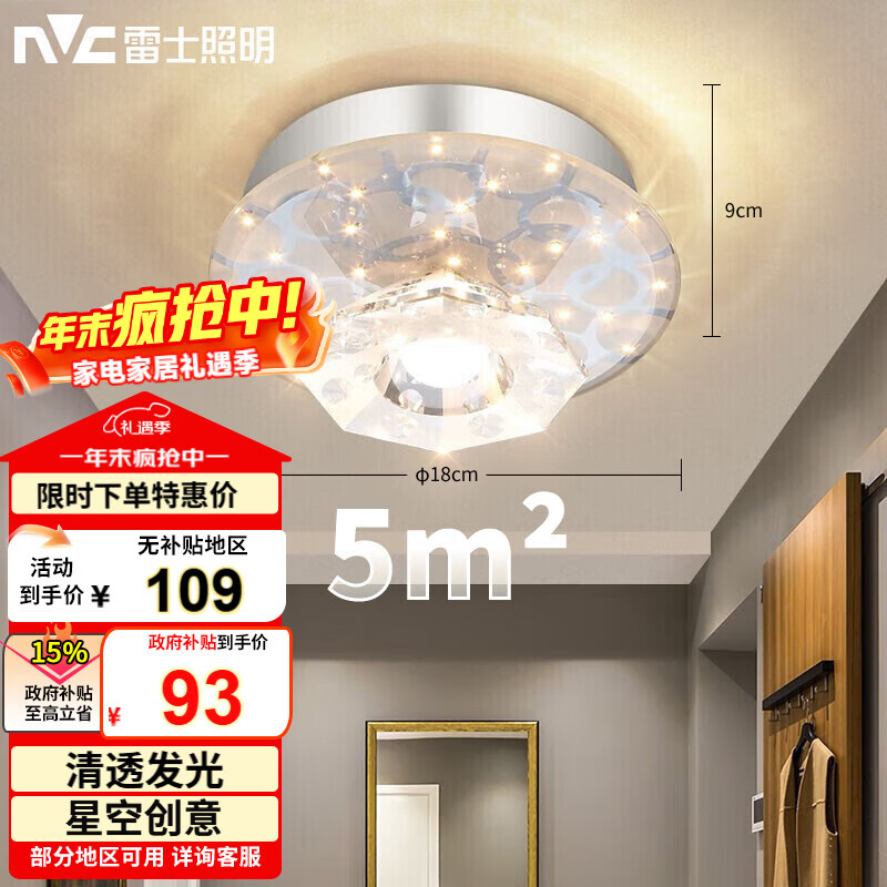 ��ʿ��NVC��ledˮ��������ƹ��������ȵ�ˮ��������10Wů�ƹ����׹� 69.49Ԫ(������)