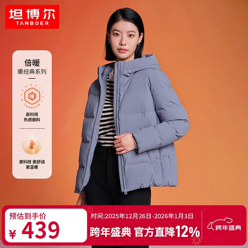 坦博尔羽绒服女短款秋冬连帽宽松保暖女士外套厚TD236356 芙蓉兰 170 