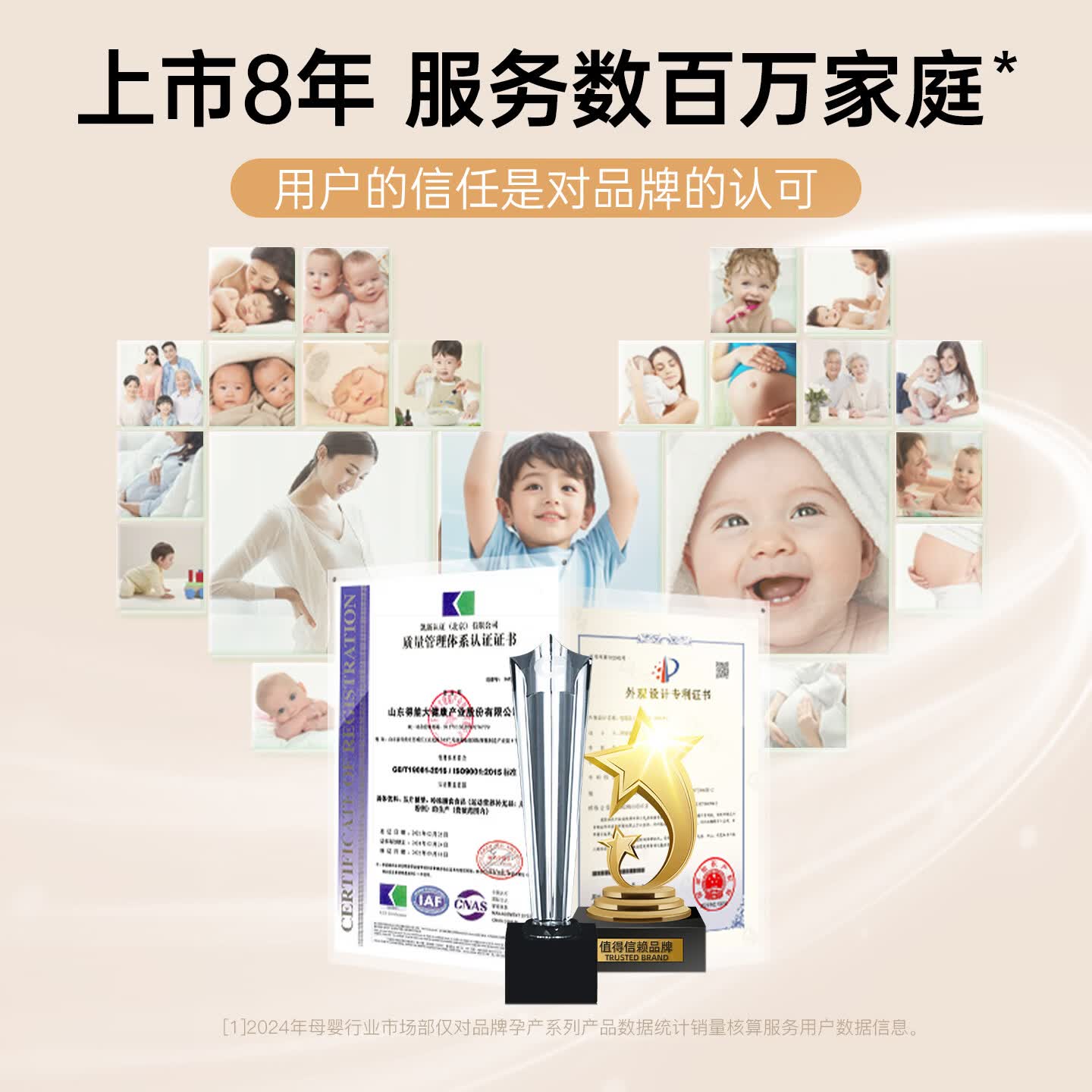 瑞琻特医 RUIJIN FSMP RJ瑞金特医产全素孕妇气血补品哺乳神器产后恢复营养品复合维生素 【周期装】5盒赠1盒 【每月按时补充】30袋(30天量)