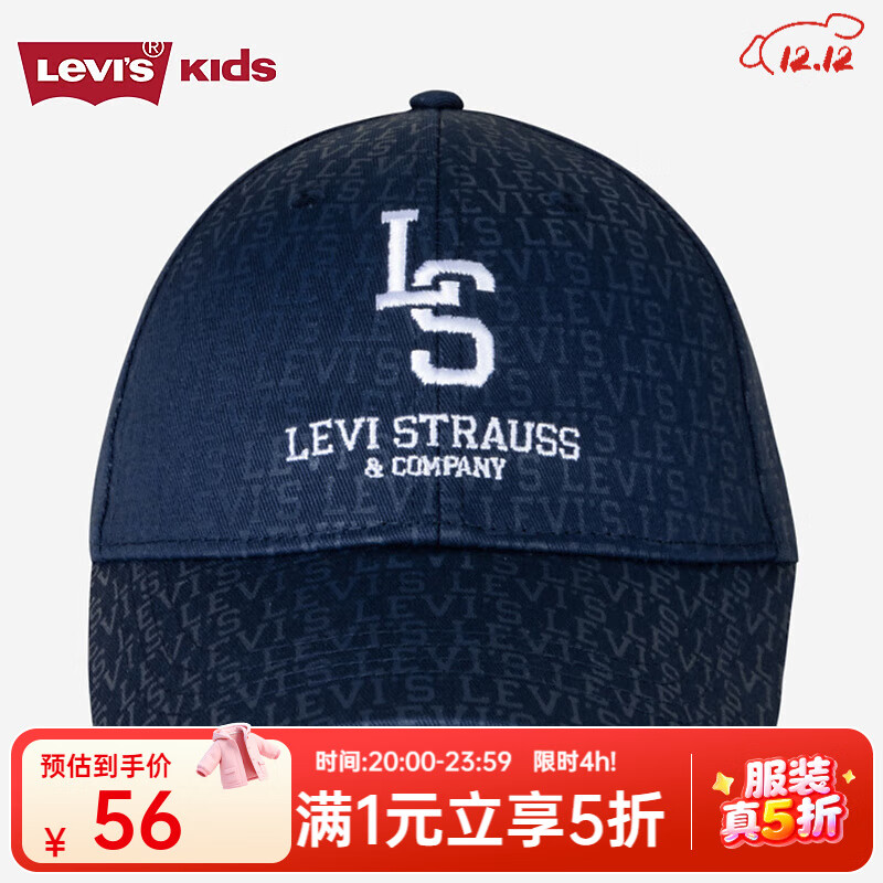 Levi&#039;s李维斯儿童帽子夏季遮阳新款男童鸭舌帽女童鸭舌棒球帽 泰坦蓝 8/20【建议头围54-56cm】
