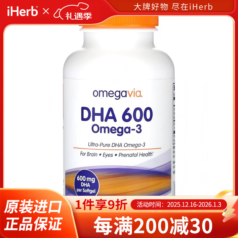 OmegaVia �ߴ���DHA600����� ����EPA�޹�����ζ120�� 251.08Ԫ