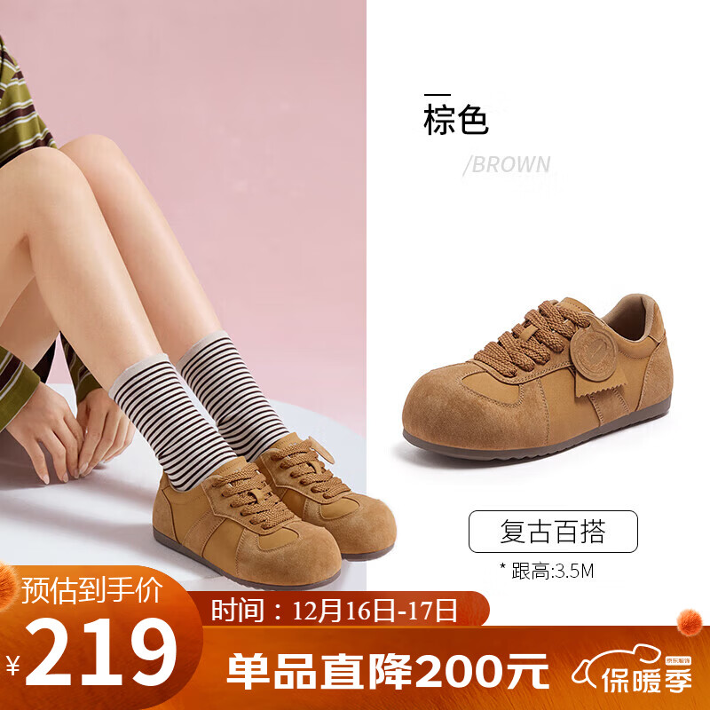 骆驼（CAMEL）勃肯鞋女松弛舒适大头平跟休闲鞋 L25A700113 棕色  38 