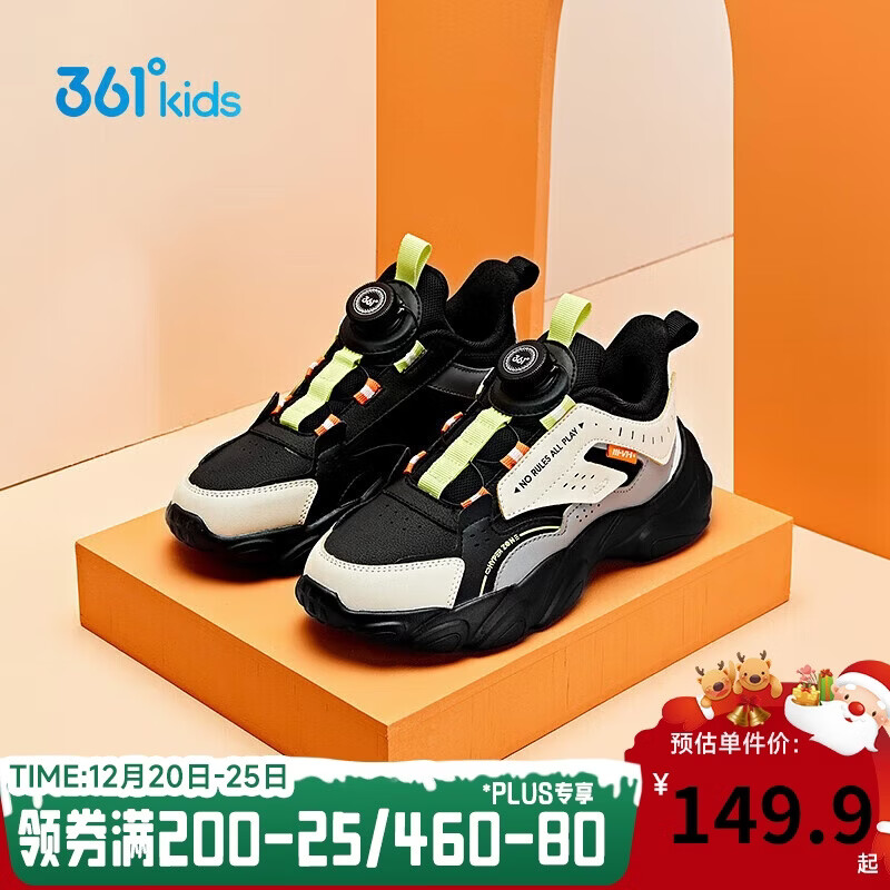 361°童鞋 儿童跑鞋25冬季男中大童旋钮扣革面回弹运动鞋 黑 35