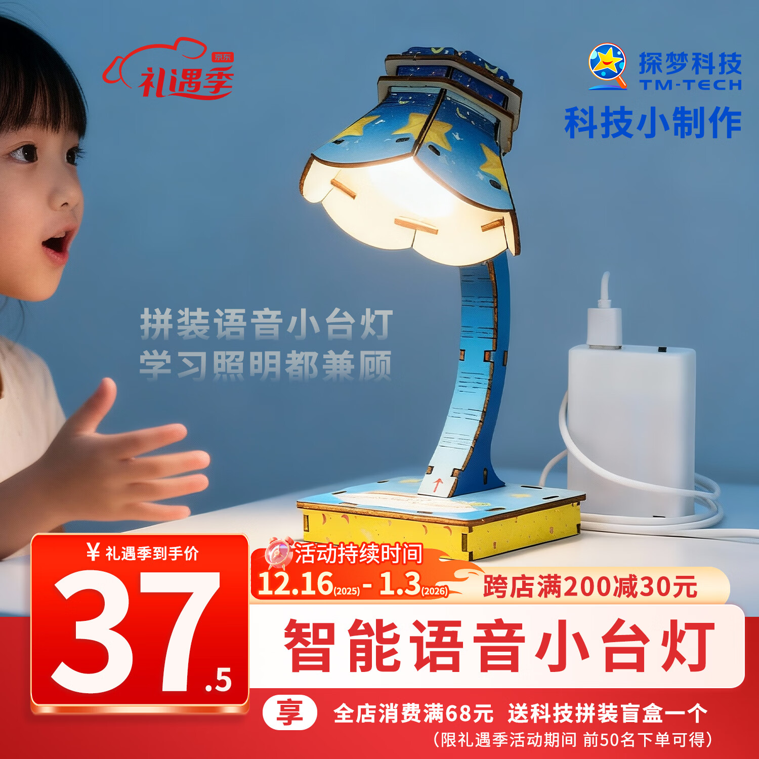 ̽�ο�ѧʵ����������̨�ƶ�ͯ�Ƽ��ֹ�С����С����Сѧ��steam��� ��������С̨�� 25.5Ԫ