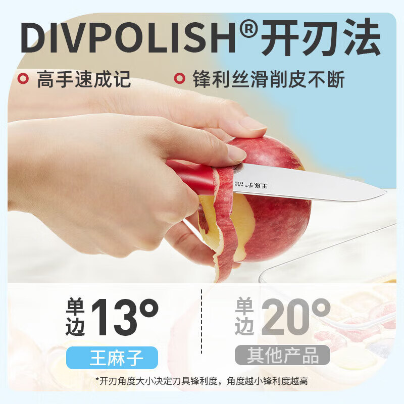 王麻子【精选好物】水果刀家用便携高颜值云纹瓜果刀多场景多用削皮刀带 云纹·水果刀【单把】