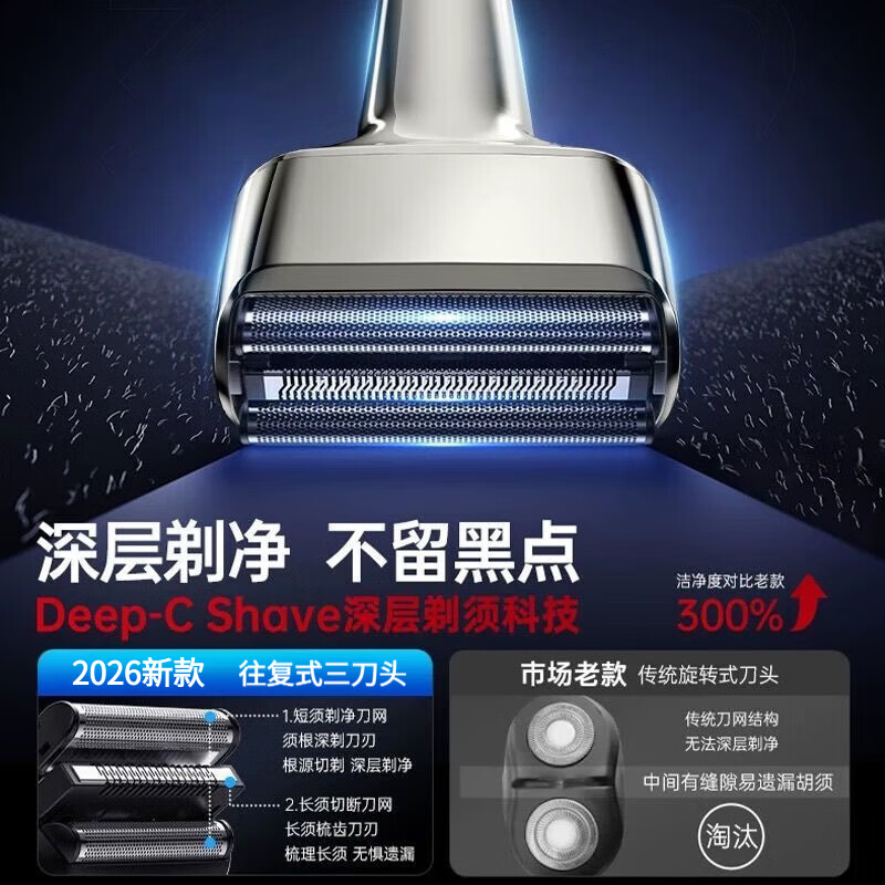 飒望德国剃须刀电动男士2025新款9系便携款全身水洗迷你刮胡刀送男朋友老公爸爸生日热卖第一出差必备 星空灰【往复式精钢三刀头 护肤不夹须】 往复式剃须刀男士刮胡子最干净的 生日礼物高档实用