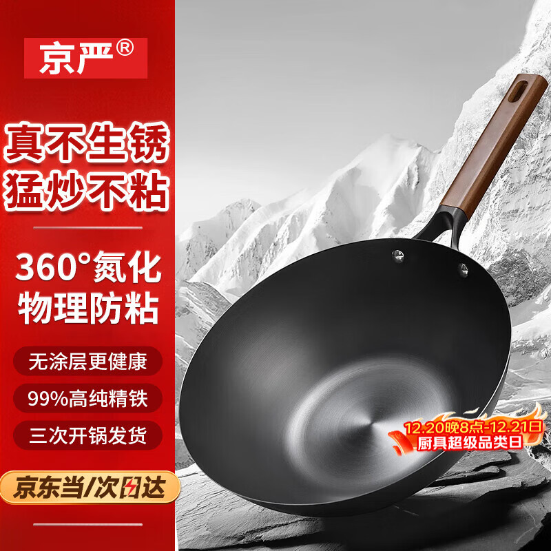 ��������������Ϳ�㲻ճ���˹�����ƽ�׹����¯ȼ��ר�ù����ѿ��� ��ʮ���ʱ������ʼ�������+�� 32cm ��ճ���������ح0Ϳ��������� 56.5Ԫ(������)