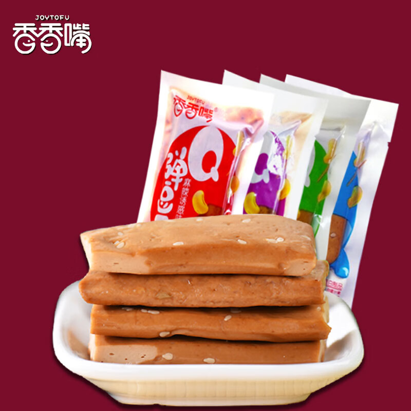 香香嘴Q豆干500g*2袋 四川特產(chǎn)小包裝Q脆Q彈手磨豆干麻辣零食 麻辣誘惑味900g