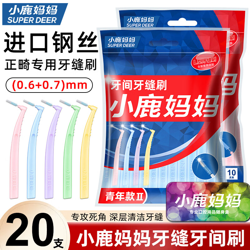 С¹����L������ˢ���ڸ�˿����ϸ0.6~0.7mm*20֧ ������������������� 56.16Ԫ��3��(��18.72Ԫ/��)