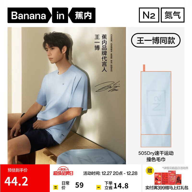 ���ڵ���505Dry��Ůʿ˫�����ٸ�ë�������ɿ�������͸�����˶����� ������ 1�� 200g 44.2Ԫ