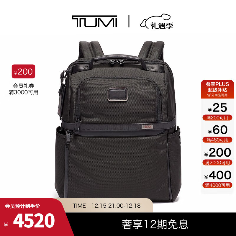 TUMI/;����Alpha3ֱ������ʿ˫�������ͨ�ڵ��԰���ʥ����� ��ɫ/02603177D3 4720Ԫ