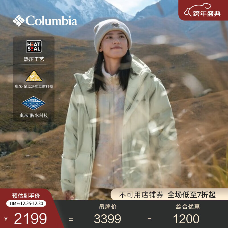 Columbia���ױ���25�ﶬ��Ʒ��Ů����ˮ�޷���ѹ600��������޷�XE4716 348 Ĩ���� ��Ůͬ�� XS (165/88A) 1956.4Ԫ