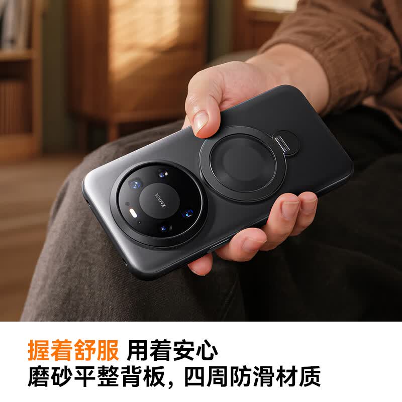 爵士驼适用华为Mate80手机壳新款磁吸带支架防摔mate80promax保护套透明抗指纹磨砂亲肤外壳高级感 【曜石黑】360°旋转支架+军工防摔 华为Mate80Pro/Mate80通用