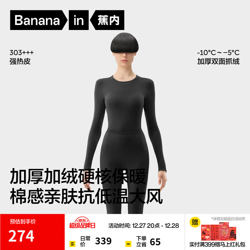 ������Ƥ303+++��ů������Ůʿ���������װ7A�������޼Ӻ��ﶬ����� ��Ůʿ��90�Ȼ� 2XL 210Ԫ