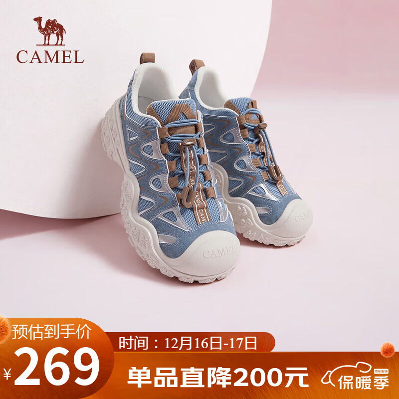 骆驼（CAMEL）丑萌2.0双底款女登山鞋撞色户外休闲鞋 L25A076115 深蓝  40 