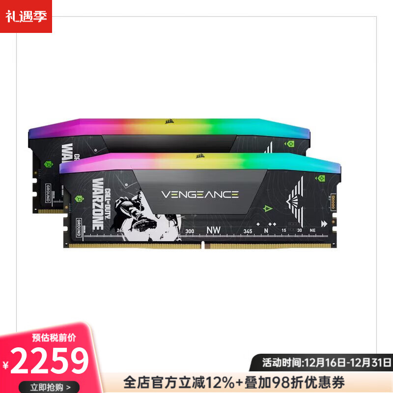 Corsair ������ VENGEANCE RGB 32GB (2x16GB) DDR5 CL30 AMD EXPO �ڴ��׼� ʹ���ٻ���ս����  6000MHz 32GB 2�� (2x16GB) CL32 2324.02Ԫ