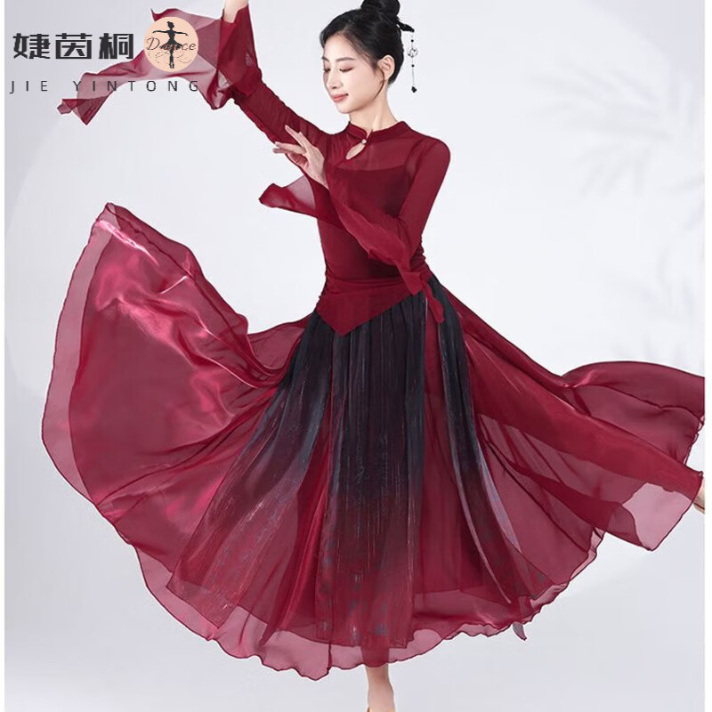 婕茵桐古典舞服长袖纱衣大摆裙套装练功服飘逸身韵中国风修身现代演出服 酒红色纱衣+大摆裙(送黑色吊带) M