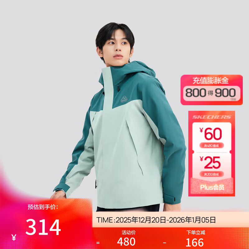 斯凯奇【防水透湿】魔方男户外徒步运动防雨登山服外套男夏 海苔军绿/02ZG L