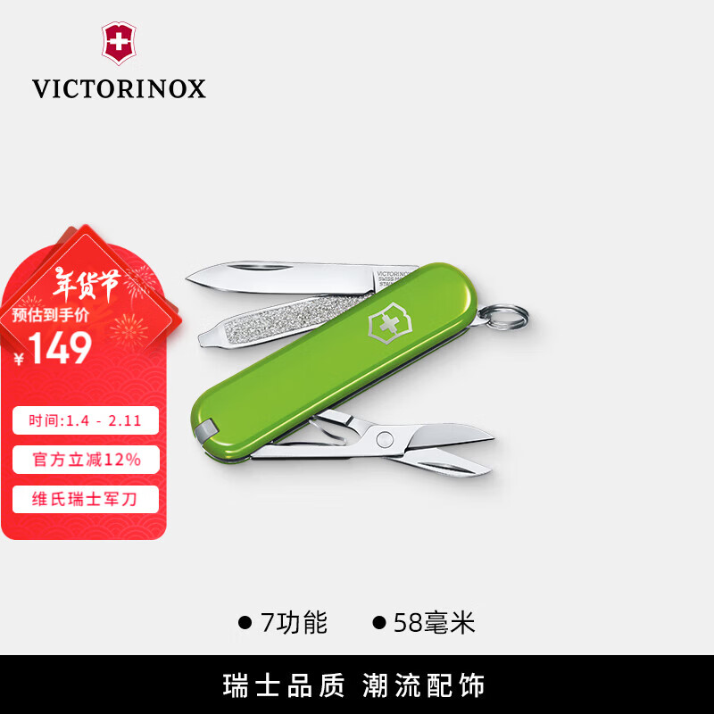 ά����ʿ�䷶58mm���������๦���۵���ʿ ţ�͹��� 0.6223.43G 149Ԫ