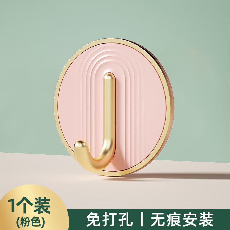 【工厂直发】免打孔挂钩可爱无痕三钩墙壁强力粘贴门后承重粘钩旋 免打孔挂钩-粉色-1个装