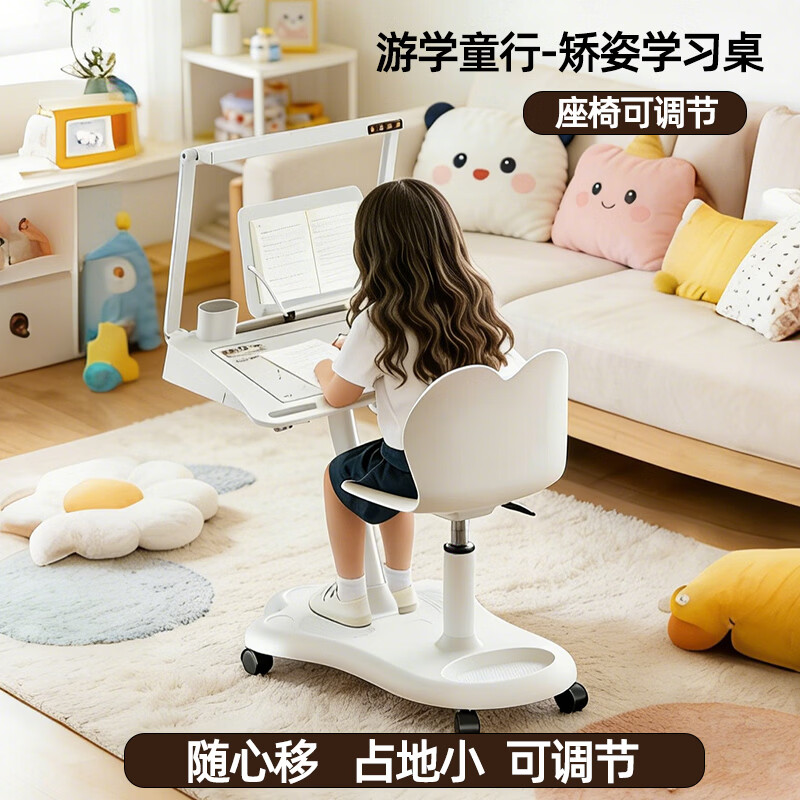 眼护士小学生坐姿矫正器儿童书桌写字姿势矫正器防驼背写作业坐姿纠正器桌面款视力保护器防低头支架护眼 【国AA级护眼款】眼护士一体桌-桌椅可移动可升降