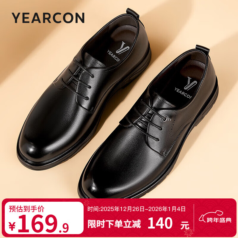 意尔康男鞋 男士皮鞋2025秋季新款商务正装鞋牛皮英伦德比鞋上班鞋子男 黑色 41